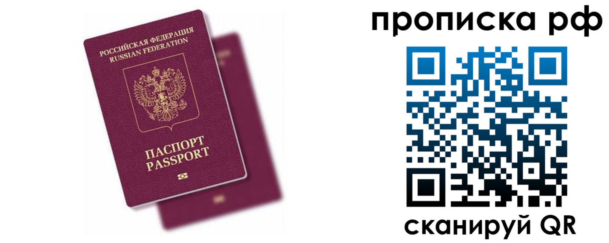 временная регистрация госуслуги в Краснотурьинске