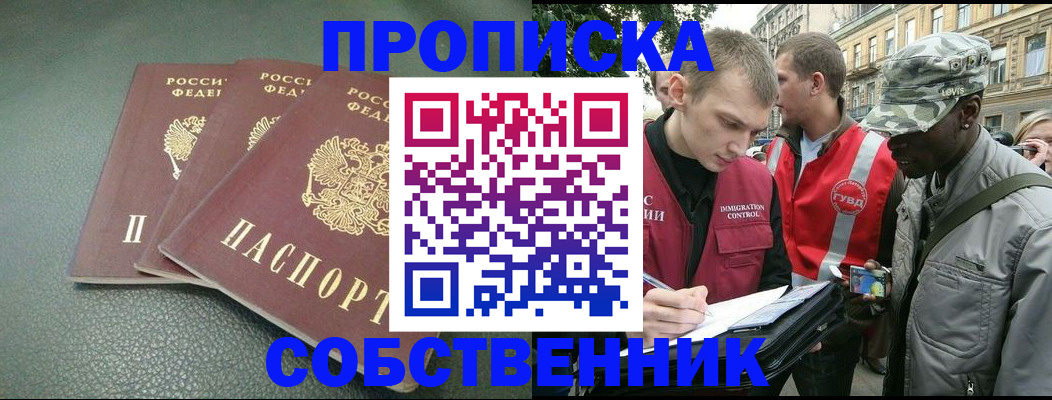 временная регистрация госуслуги в Краснотурьинске